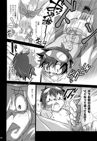 [zarigani ARMS (Kobayashi Yasuhisa)] Dorirukei ni Shosu!! (Tengen Toppa Gurren Lagann)