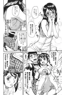 Action Pizazz HB 2014-01