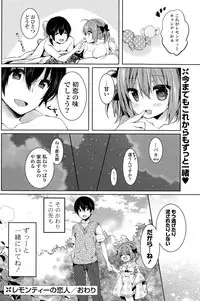 COMIC Potpourri Club 2014-12