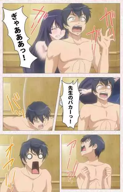 Spocon! Complete ban