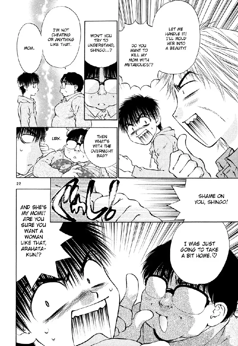 Girls Saurus DX V8 - CH53