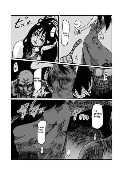 Ritou no Shojo, Kakusei no Chou Rinkan