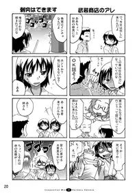 [FII Project] Hajimaru! Soushuuhen