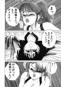 [Wanyanaguda] Nageki no Kenkou Yuuryouji II