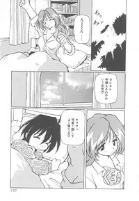 [Yasui Hirosato] Onnanoko wa Mahou wo Tsukau