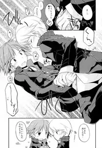 [GALVAS (Kamiyoshi)] Trapeziste (Persona 4) [Digital]