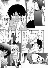 COMIC AUN 2006-07 Vol. 122