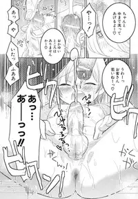 [Anthology] Shounen Ai no Bigaku EX 2