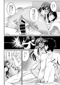 COMIC Ananga Ranga Vol. 10 [Digital]