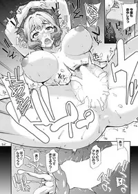 [Carn] Tanshinfunin ~Sisters~ Ch 1-7