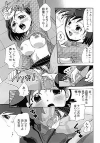 [Shamon] Hana Mitsu | Honey of Flower