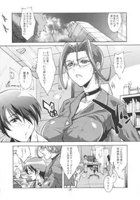 (C82) [Oregun (Shibari Kana)] OVER LOAD