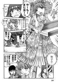 Young Champion Retsu Vol.12 (2008-05-25 Zoukangou)