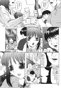 [Fuusen Club] Monzetsu to Keiren