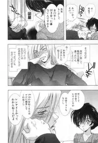 [U-K] Nanika Henda !?