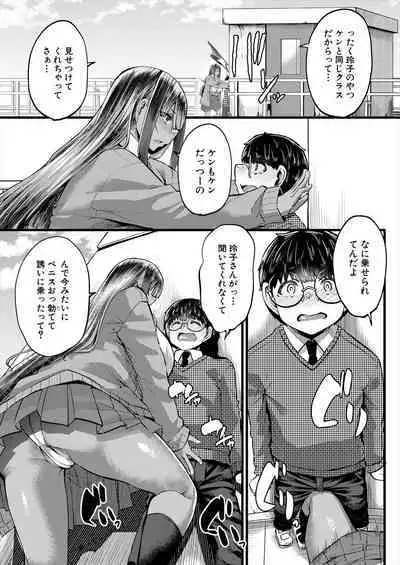 COMIC MILF 2024-06 Vol. 78