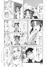 [Nikudanmaru] Okusama wa M!? ~ Is A Madam [M]!?