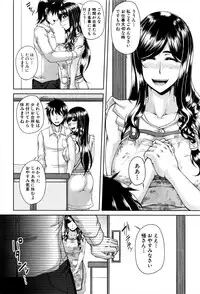 COMIC MILF 2016-12 Vol. 33