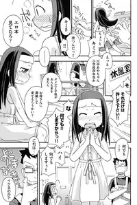 [Miyahara Mimikaki] Youshiki Benjo [Digital]