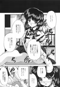 [Library] Gakuen Pet