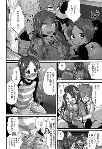COMIC Tenma 2015-07