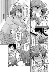 COMIC Penguin Celeb 2012-04 [Digital]