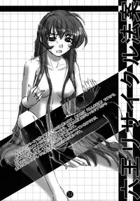 (C64) [Rikudoukan (Rikudou Koushi)] Kekkan Comic Dengeki Rokuou SP2 (Excel Saga)