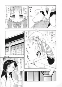 (CR29) [Studio DHA (Various)] C'MON EVERYBODY (ToHeart)