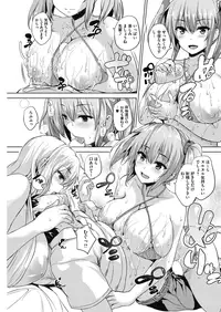 COMIC HOTMILK 2016-08 [Digital]