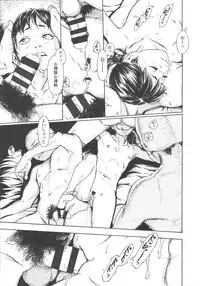 [Machida Hiraku] Shofu Hakkei