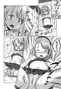 [Misao.] Hajimete Janai yo?