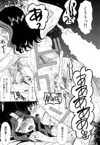 COMIC Mugen Tensei 2018-10 [Digital]