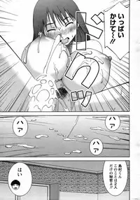 Action Pizazz Special 2007-08