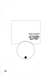 (C46) [UROBOROS (Various)] Your Loss!! (Various)