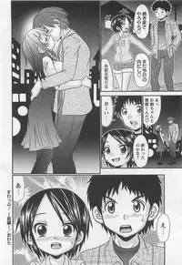 [R-Koga] Koakuma Acme