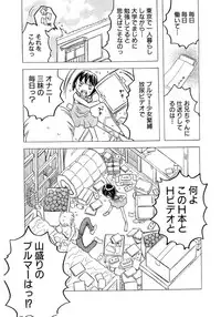 Soul of Lolita Complex [Loli Spirits 04]