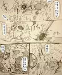 Maricha's great adventure ！(kazukki)(Chinese)