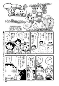 COMIC LO 2014-09 Vol. 126