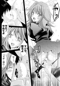 Men's Young 2009-10 [Digital]