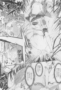 COMIC Megastore 2010-06