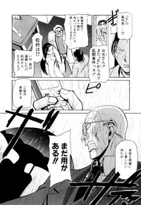 [Asahiro Kakashi] Kanojo