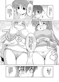 (C80) [ARCTIC PAN (Shaa Peipei)] Fullmoon (K)night (Mahou Shoujo Lyrical Nanoha)