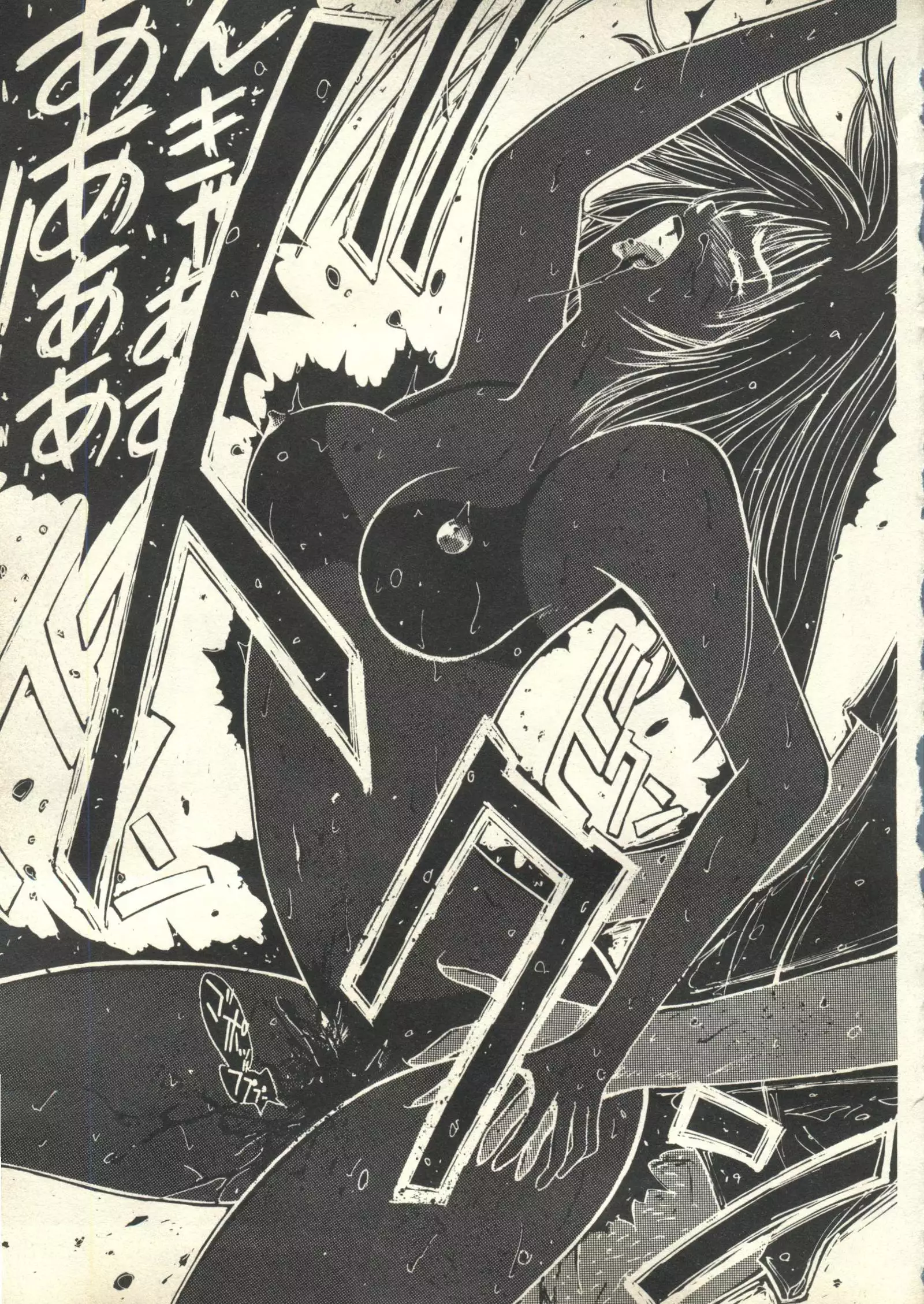 Pai;kuu 1999 March Vol. 18