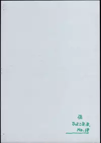 (C62) [Hiyoko B.B. (Kuropiyo)] Kannagi (Samurai Spirits)