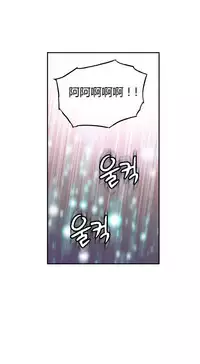 [Park Hyeongjun] Sweet Guy Ch.22-41 (Chinese)