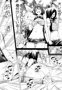 [Akatsuki Myuuto] Lovemare♥ Joshou Classmate Doujin + Ch.1-9 [Digital]