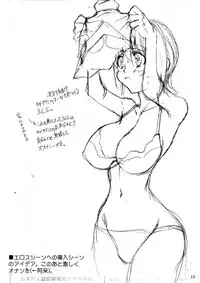 [LUCK&PLUCK!Co. (Amanomiya Haruka)] INCOMPLETE (Original)