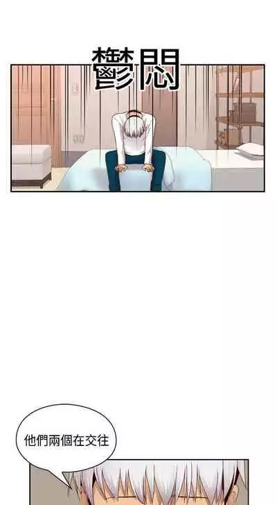 H校园 ch.57-67[chinese]