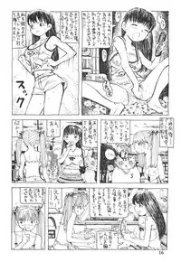 [Afuukidai] Futanari shimai to neko ningen Vol. 5