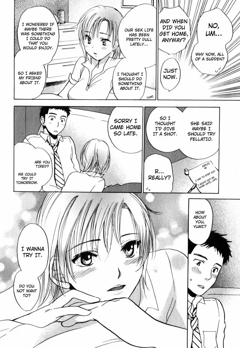 Cutie Lips Chapter 8